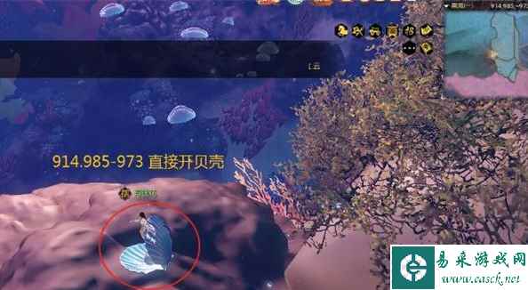 《逆水寒手游》南海探秘攻略大全