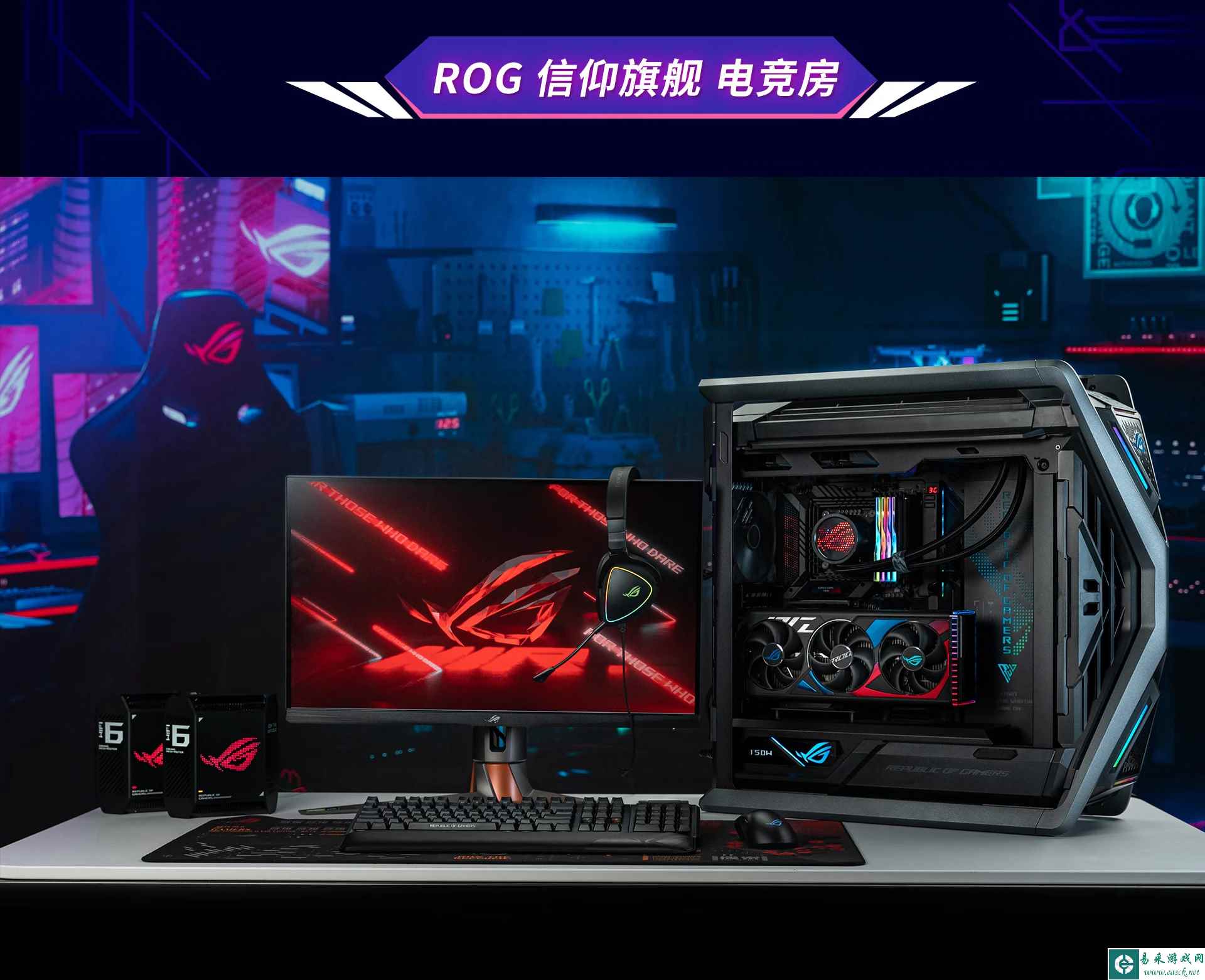 易采游戏网