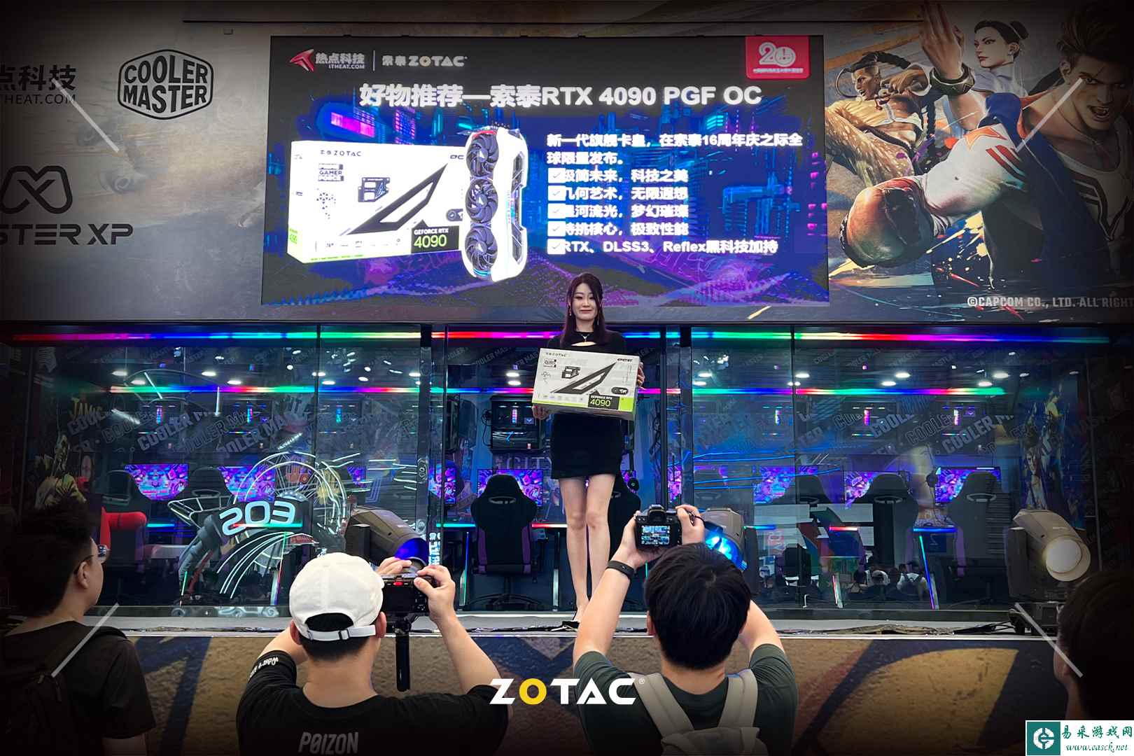 易采游戏网