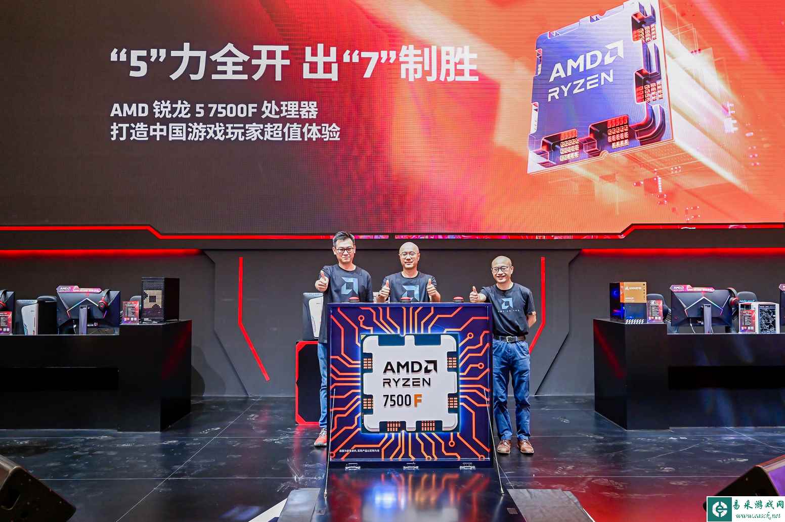 易采游戏网