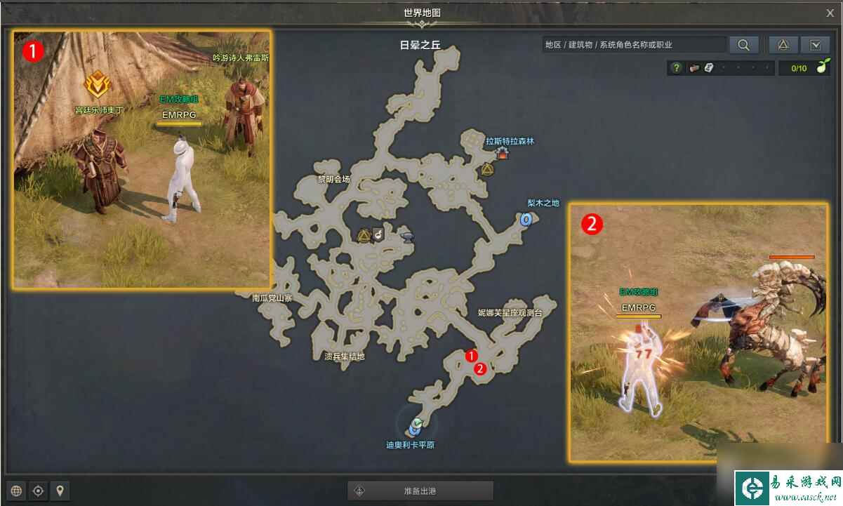 《命运方舟》化身星座的英雄任务完成攻略
