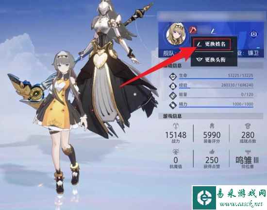 网5