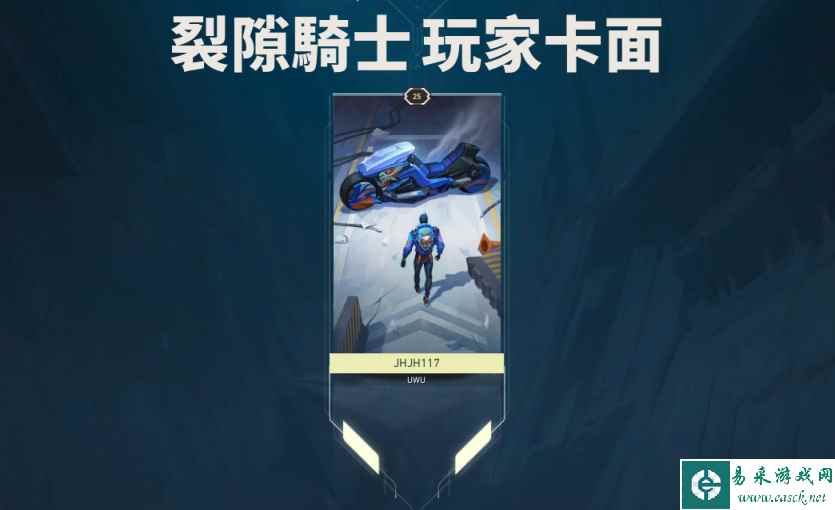 无畏契约卡面推荐 无畏契约王国币商店卡面购买建议