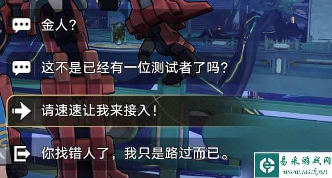 《崩坏星穹铁道》环波月古海成就如何做-1.2新增隐藏成就环波月古海攻略