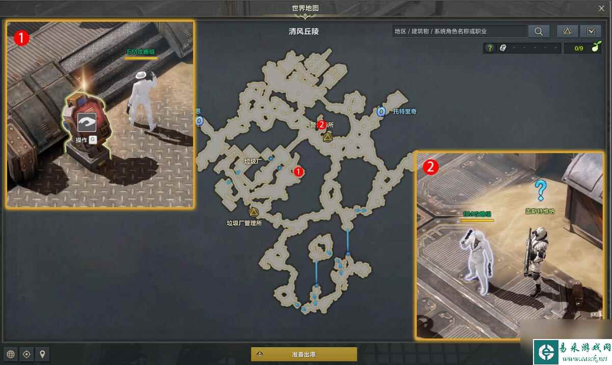 命运方舟机械兵团歼灭战任务完成攻略详解
