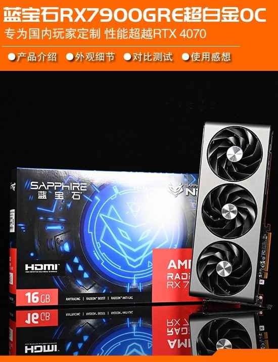 易采游戏网