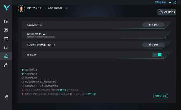 易采游戏网