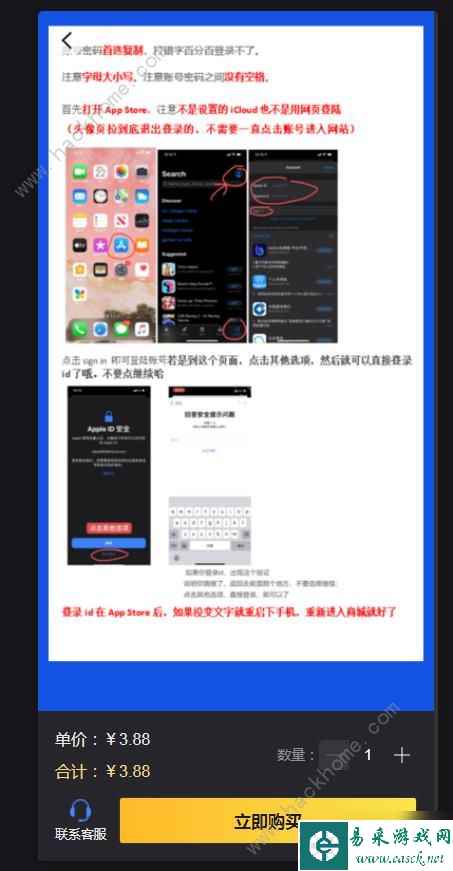 绝地求生未来之役账号购买教程 pubgnewstate账号购买