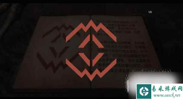 《遗迹2》挽歌转盘解谜方法
