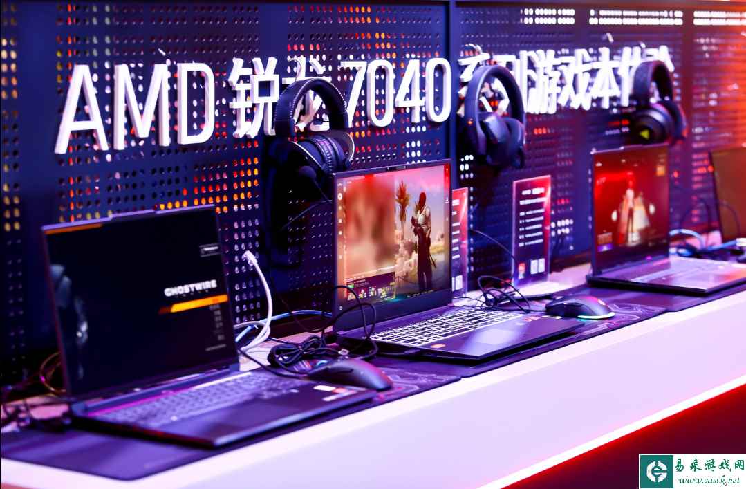 易采游戏网