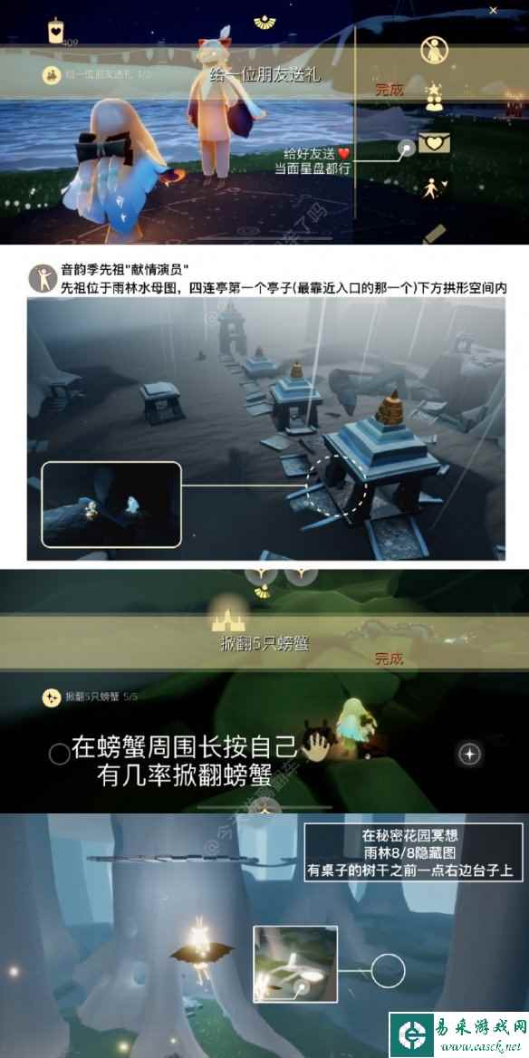 网2