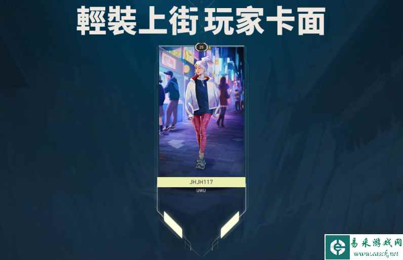 无畏契约卡面推荐 无畏契约王国币商店卡面购买建议