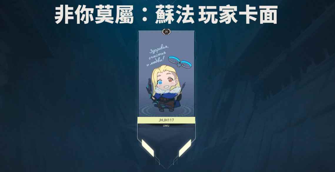 无畏契约卡面推荐 无畏契约王国币商店卡面购买建议