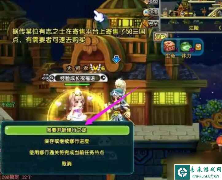 qq三国五虎精元怎么获得？ （次级归元水晶）