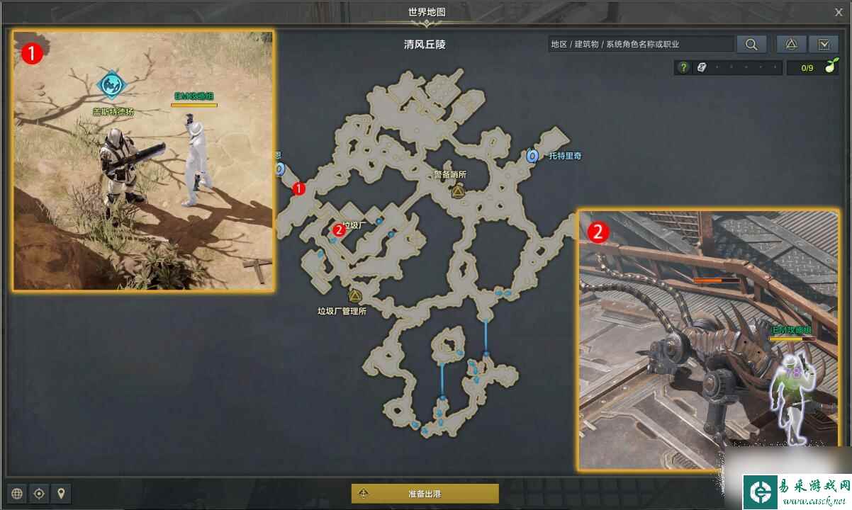《命运方舟》凯因的去向任务完成攻略