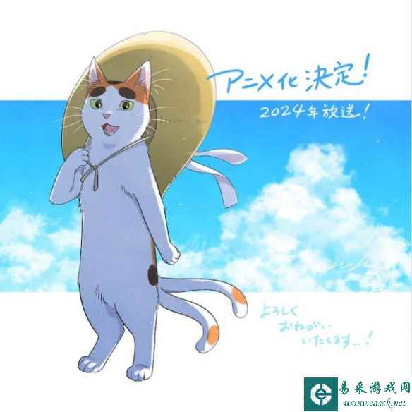 /news/2023/07-29/114750.shtml