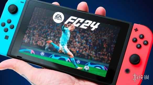 EA称用寒霜引擎制作的Switch版《FC 24》是个巨大成就