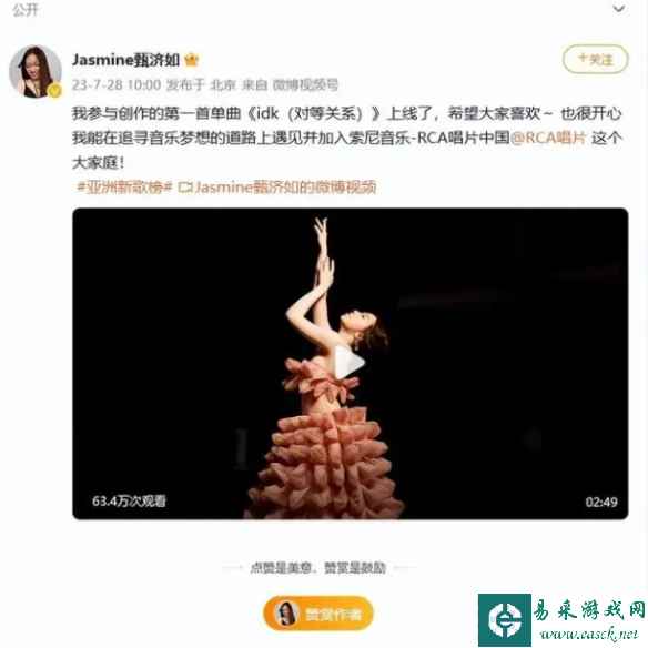 甄子丹女儿官宣出道当歌手 任贤齐、王宝强力挺打call