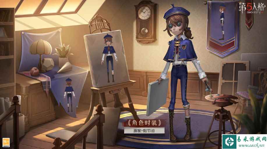 《第五人格》画家象牙塔皮肤价格介绍