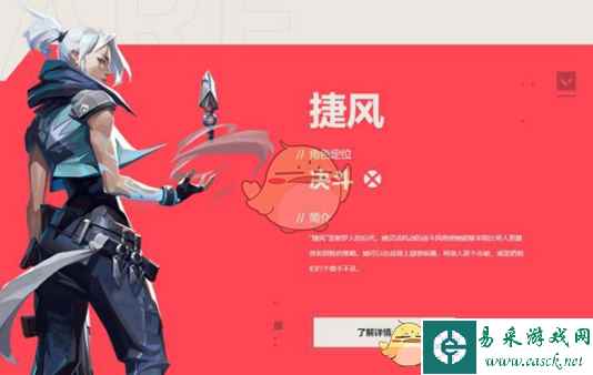 《无畏契约》配置要求介绍