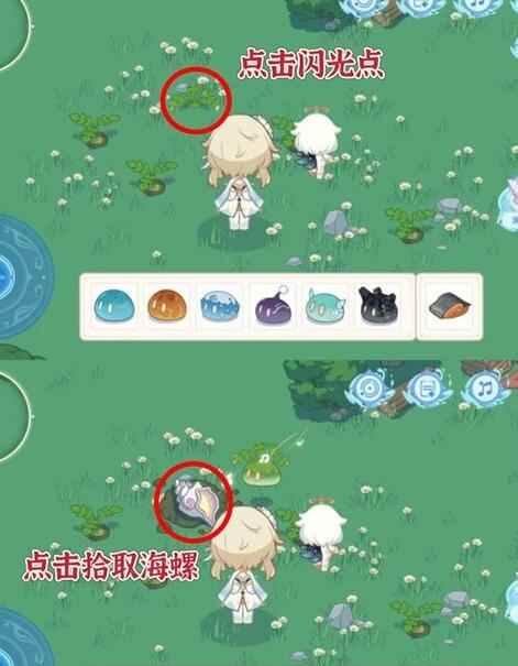 《原神》螺音忆梦海螺获取攻略