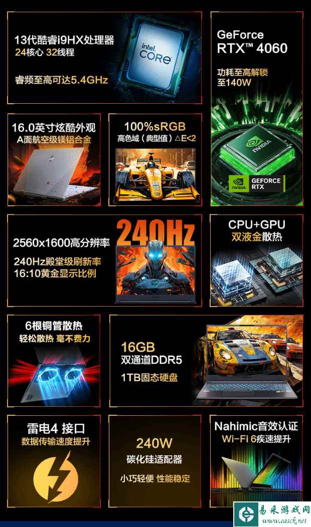 易采游戏网