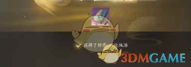 《逆水寒手游》万华纵游获取攻略
