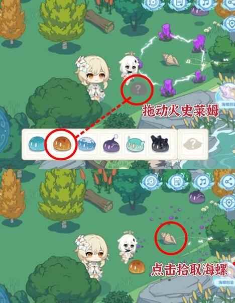 《原神》螺音忆梦海螺获取攻略