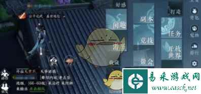 《逆水寒手游》万华纵游获取攻略