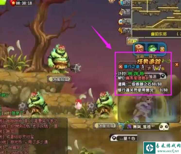 qq三国五虎精元怎么获得？ （次级归元水晶）