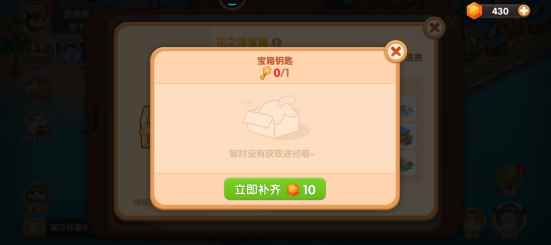 《遇见喵克斯》花之物语钥匙获取攻略