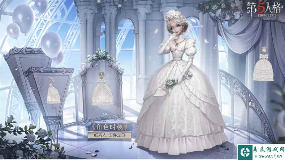 《第五人格》红夫人溯洄皮肤效果介绍
