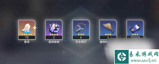 崩坏星穹铁道神奇扑满第一关通关攻略