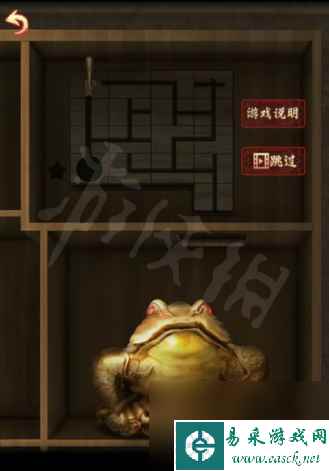 戏怨第三章阴阳易怎么玩