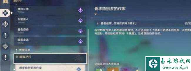 原神鹤观岛迷雾怎么解开（任务触发方法及永久解开流程）