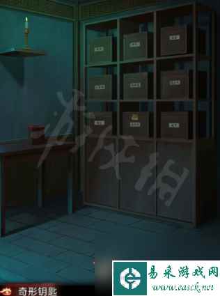 戏怨第三章阴阳易怎么玩