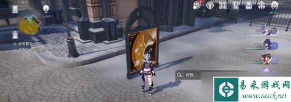 崩坏星穹铁道神奇扑满在哪里第二天怎么过 具体一览