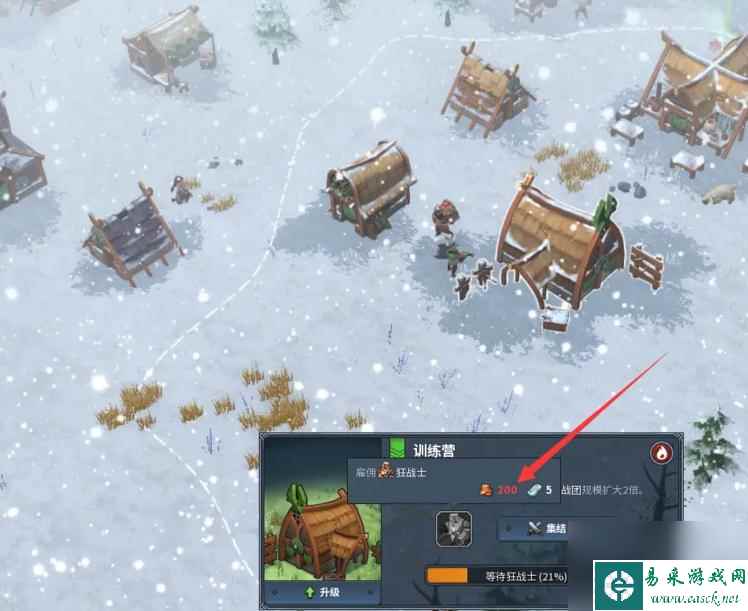 北境之地狂战士怎么召唤？