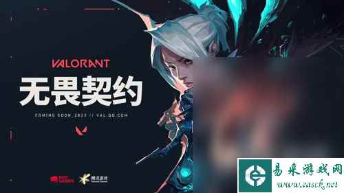 无畏契约go第一卷苦无获取攻略