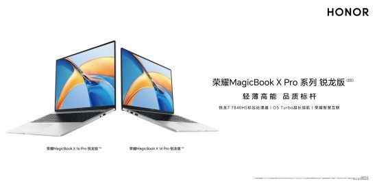 荣耀×AMD携手亮相ChinaJoy 荣耀MagicBook X Pro系列锐龙版2023即将上市