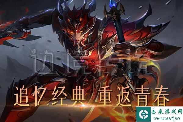 1比1复刻九城经典奇迹 边境传说重拾青春