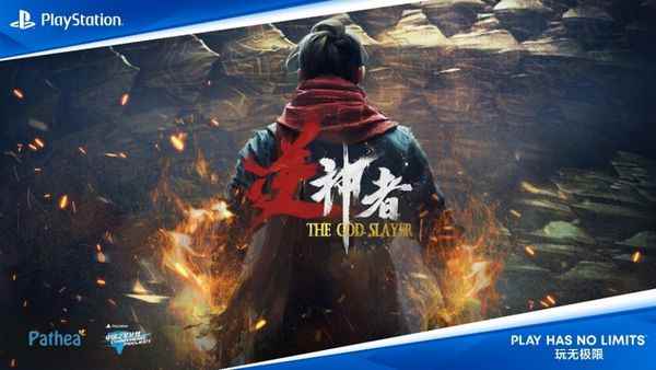 中国之星计划第三期游戏试玩体验：动作爽游、类魂、肉鸽射击，这一届的选手都很能“打”