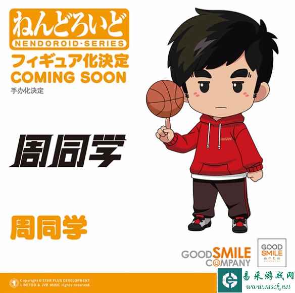 GSC推出周杰伦黏土人 指尖转动篮球的红衣周同学！