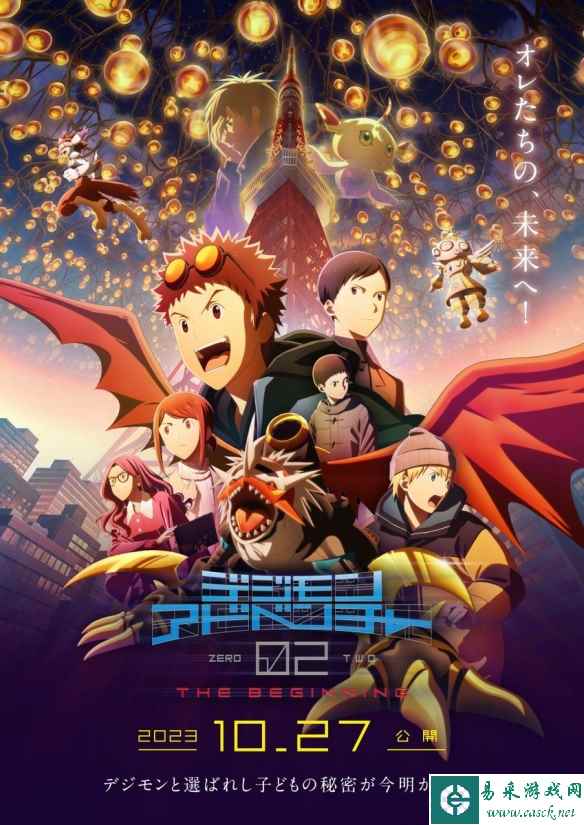 /news/2023/07-30/115565.shtml