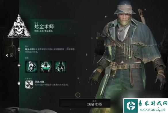 《遗迹2》全职业技能及获取方法汇总 各职业专长技能有哪些