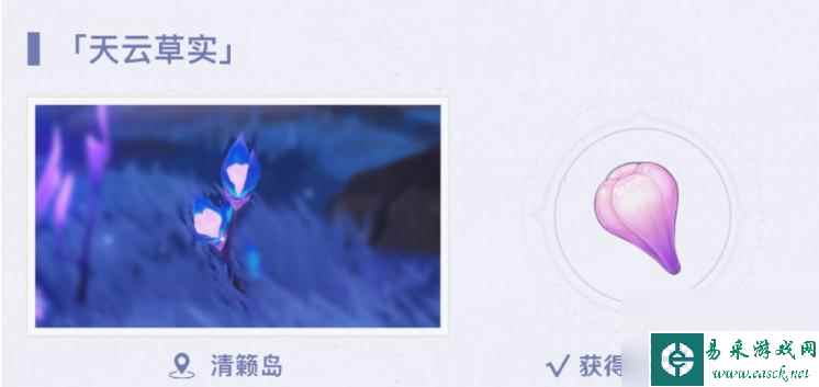 原神雷电将军突破需要什么材料？ （原神雷电将军突破材料）