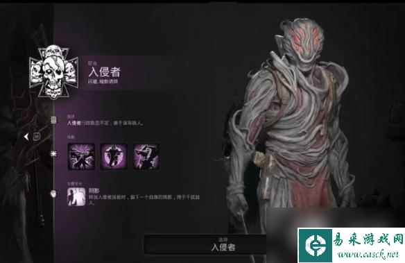 《遗迹2》全职业技能及获取方法汇总 各职业专长技能有哪些