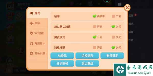 《遇见喵克斯》兑换码一览
