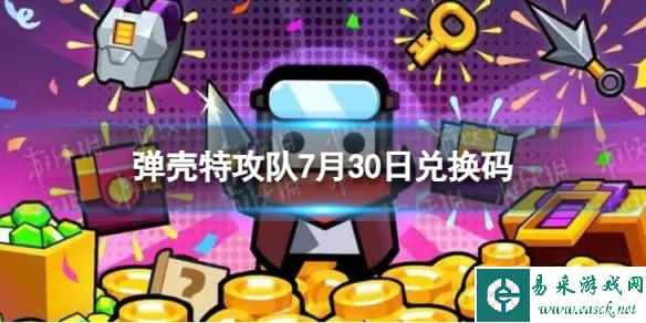 网1