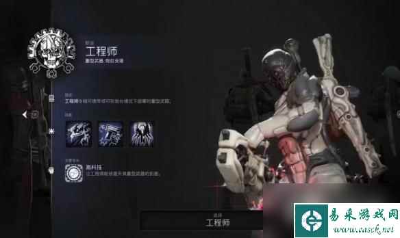 《遗迹2》全职业技能及获取方法汇总 各职业专长技能有哪些